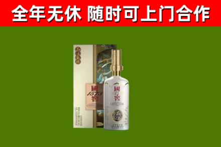 虎门镇回收国窖1573价格