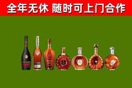 虎门镇烟酒回收洋酒价格.jpg
