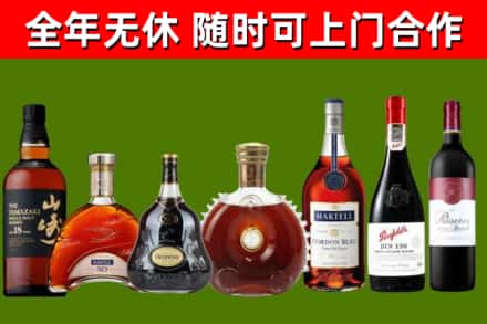 虎门镇烟酒回收洋酒系列.jpg