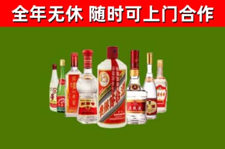 虎门镇烟酒回收八大名酒.jpg