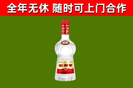 虎门镇烟酒回收剑南春水晶剑2.jpg