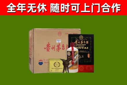 虎门镇烟酒回收汉帝茅台酒.jpg