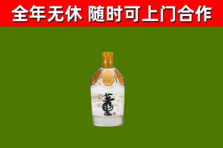 虎门镇回收董酒