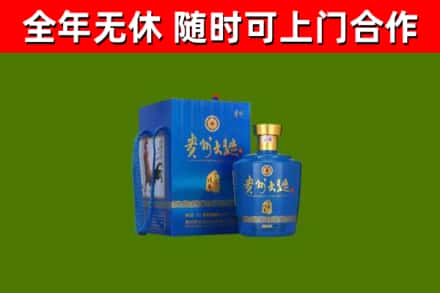 虎门镇烟酒回收贵州大曲.jpg