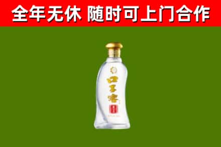 虎门镇回收口子窖