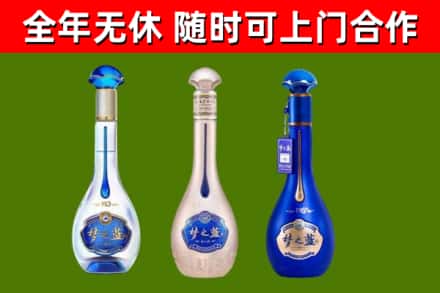 虎门镇回收梦之蓝