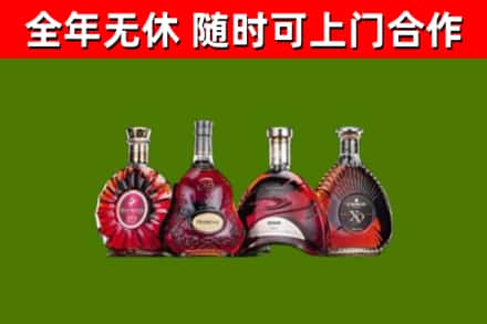 虎门镇烟酒回收洋酒.jpg