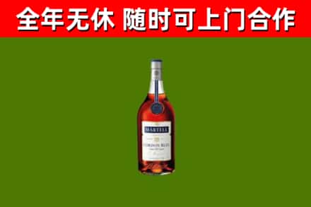 虎门镇烟酒回收马爹利蓝带洋酒.jpg